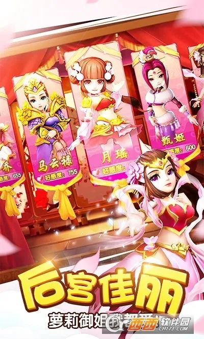 ��������־II(����������Ϸ)v9.3.00 ��Ѱ��ͼ