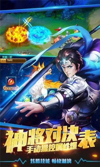 ��������־II(����������Ϸ)v9.3.00 ��Ѱ��ͼ