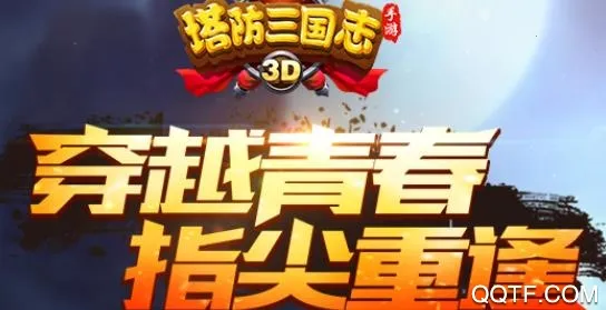 ��������־II(����������Ϸ)