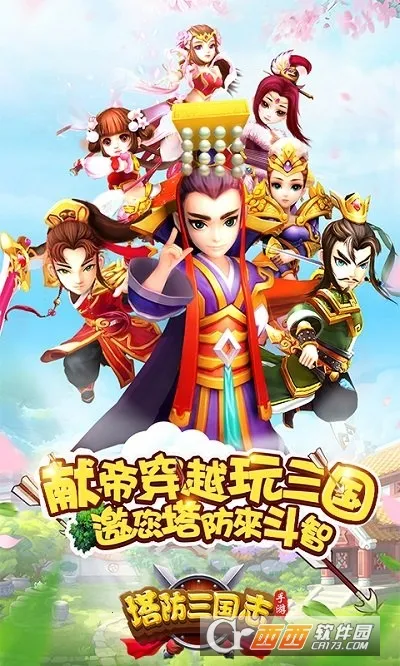 ��������־II(����������Ϸ)v9.3.00 ��Ѱ��ͼ