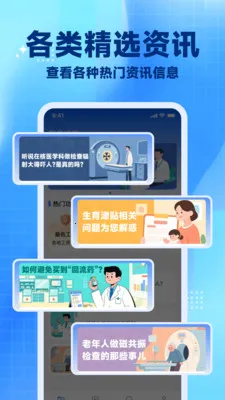 �籣���ϼ���(�籣���㹦��)v1.0.8 �ٷ������ͼ