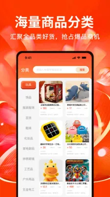 ������Ʒ��������ƽ̨2026�ٷ����°汾v1.0.1 ��Ѱ��ͼ