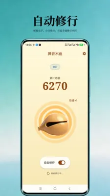 ����ľ��(����ľ��Ӧ��)v1.0 �ٷ������ͼ