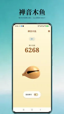 ����ľ��(����ľ��Ӧ��)v1.0 �ٷ������ͼ