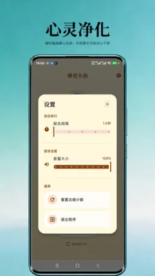 ����ľ��(����ľ��Ӧ��)v1.0 �ٷ������ͼ