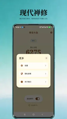 ����ľ��(����ľ��Ӧ��)v1.0 �ٷ������ͼ