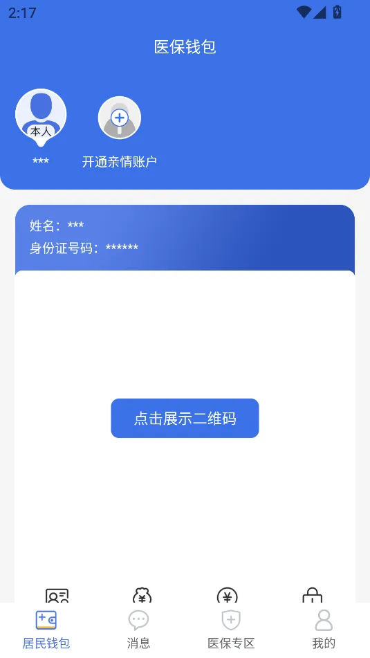 ��ľҽ��(ҽ����������)v1.0.9 �ֻ����ͼ