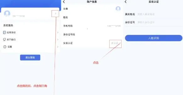 神木医保(医保服务软件) 神木医保(医保服务软件)