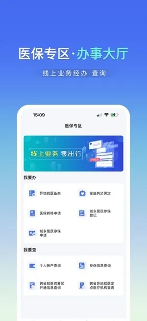 ��ľҽ��(ҽ����������)v1.0.9 �ֻ����ͼ