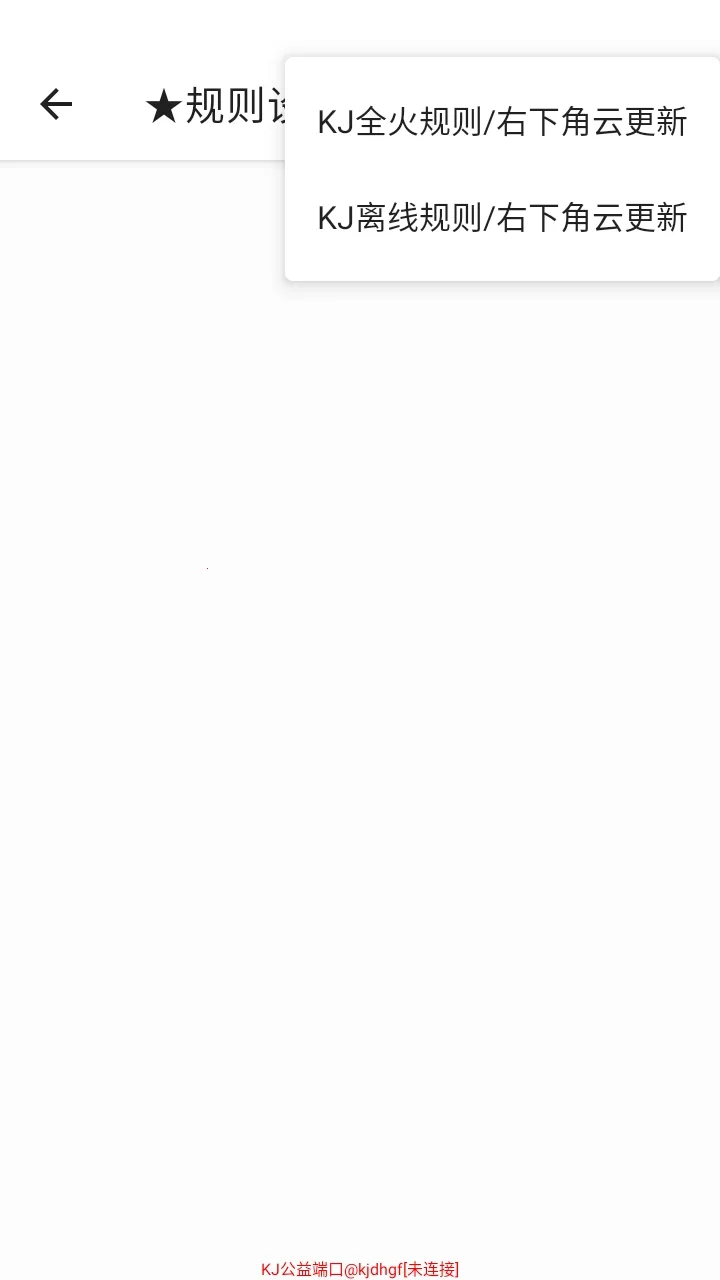 KJ����˿�����(���μ��ٹ���)v999 �ֻ����ͼ