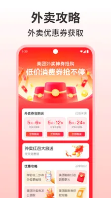 �����������Ż�(��ʳ��ͼ�������)v1.0.0 ��׿���ͼ