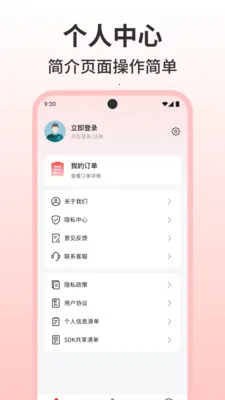 �����������Ż�(��ʳ��ͼ�������)v1.0.0 ��׿���ͼ