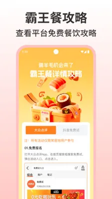 �����������Ż�(��ʳ��ͼ�������)v1.0.0 ��׿���ͼ