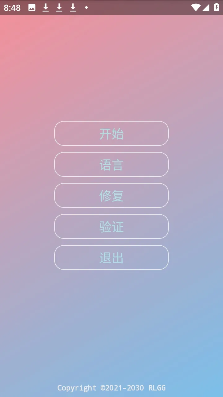 �ᾮ���PUBGȫ����root��(PUBG��Ϸ����)v2.0.9.2 �ֻ����ͼ