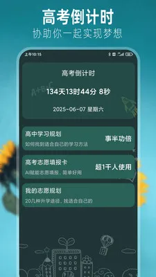 ����AIѧ��2026�ٷ�����v1.0.1 ��Ѱ��ͼ