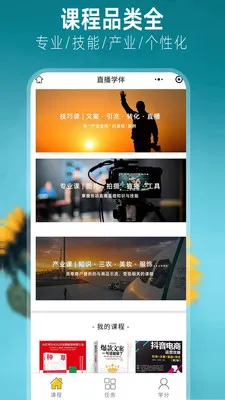 ����AIѧ��2026�ٷ�����v1.0.1 ��Ѱ��ͼ