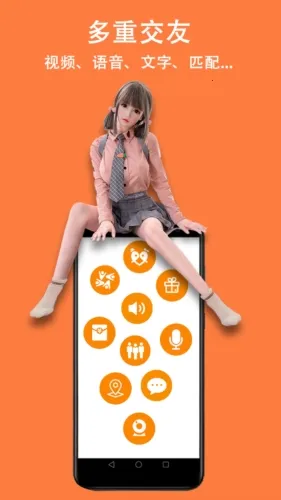 ��������(��������)v1.8.3 ��׿���ͼ