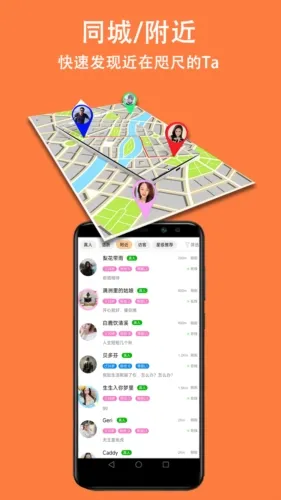 ��������(��������)v1.8.3 ��׿���ͼ