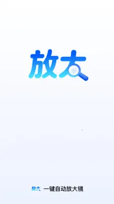 һ���Զ��Ŵ󾵰�׿���ֻ���v2.0.1 �ٷ������ͼ