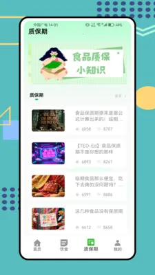 ������(������Ӫ����)v1.0.0 �ֻ����ͼ