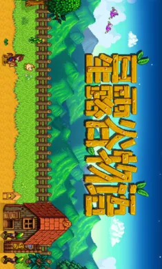 ��¶����������ԭ��ԭζϵ�е��������´��2026�ٷ����°汾v1.5.6.39 �ٷ������ͼ