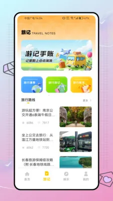 �����������С����(������������)v1.0.0 ��Ѱ��ͼ