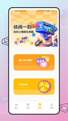 �����������С����(������������)v1.0.0 ��Ѱ��ͼ