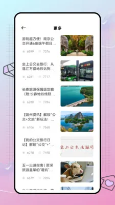 �����������С����(������������)v1.0.0 ��Ѱ��ͼ