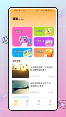 �����������С����(������������)v1.0.0 ��Ѱ��ͼ