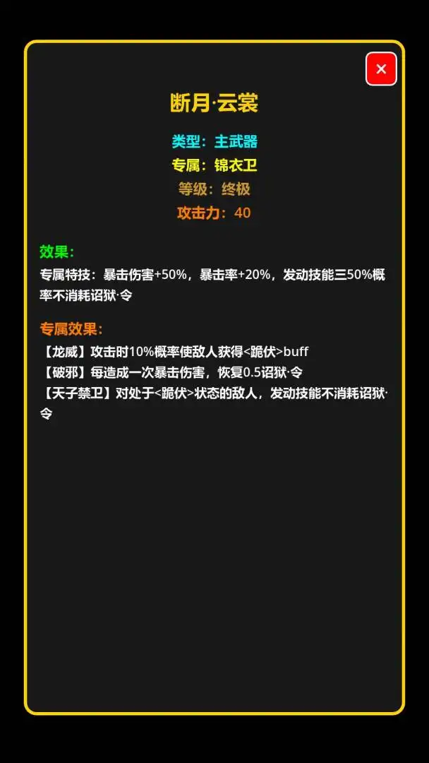 ���ڹŴ�������(����ð����Ϸ)v1.0.0 �ٷ������ͼ