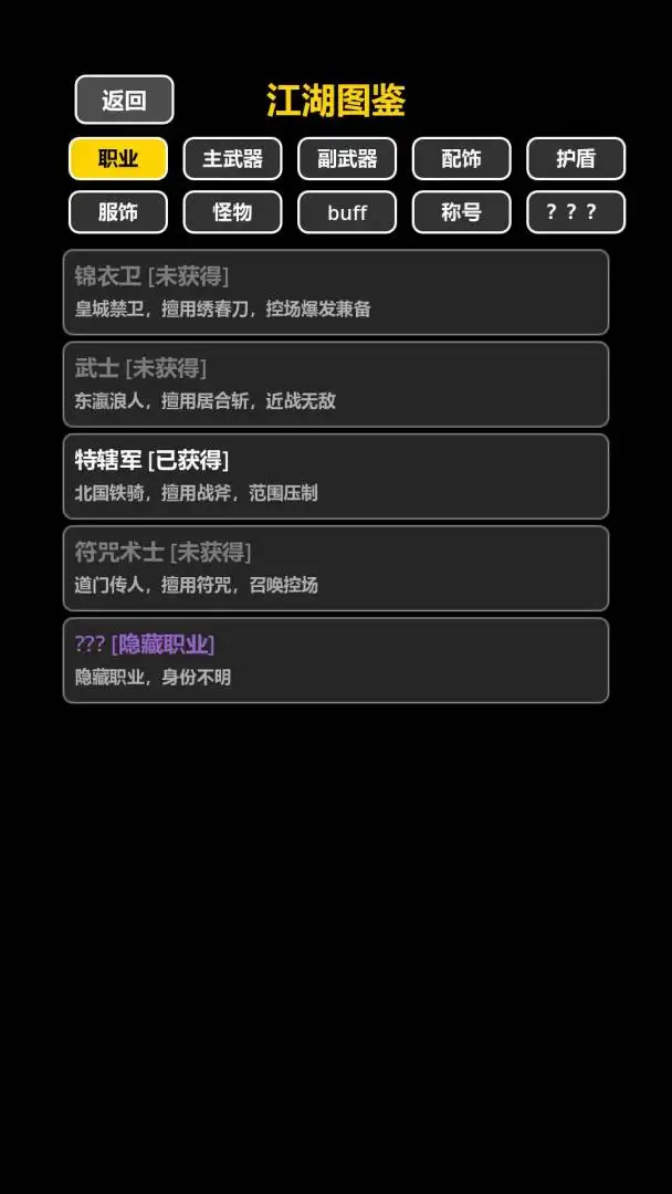 ���ڹŴ�������(����ð����Ϸ)v1.0.0 �ٷ������ͼ