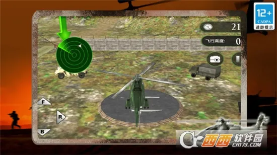 ģ��ֱ��������3D(ֱ����������Ϸ)v1.0 ��Ѱ��ͼ