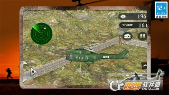 ģ��ֱ��������3D(ֱ����������Ϸ)v1.0 ��Ѱ��ͼ