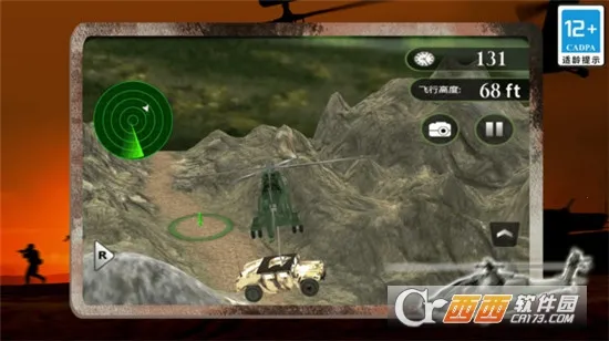 ģ��ֱ��������3D(ֱ����������Ϸ)v1.0 ��Ѱ��ͼ