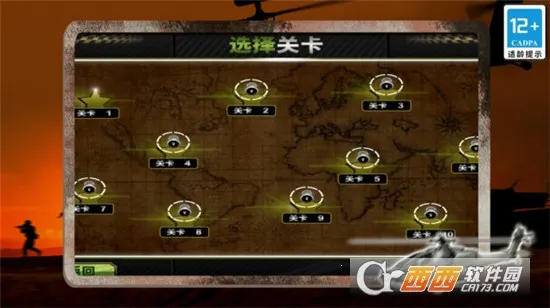 ģ��ֱ��������3D(ֱ����������Ϸ)v1.0 ��Ѱ��ͼ