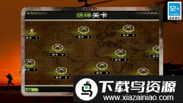 ģ��ֱ��������3D(ֱ����������Ϸ)