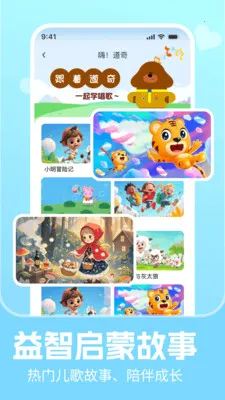 ��������������ֻ���v1.0.0 �ֻ����ͼ