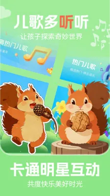 ��������������ֻ���v1.0.0 �ֻ����ͼ