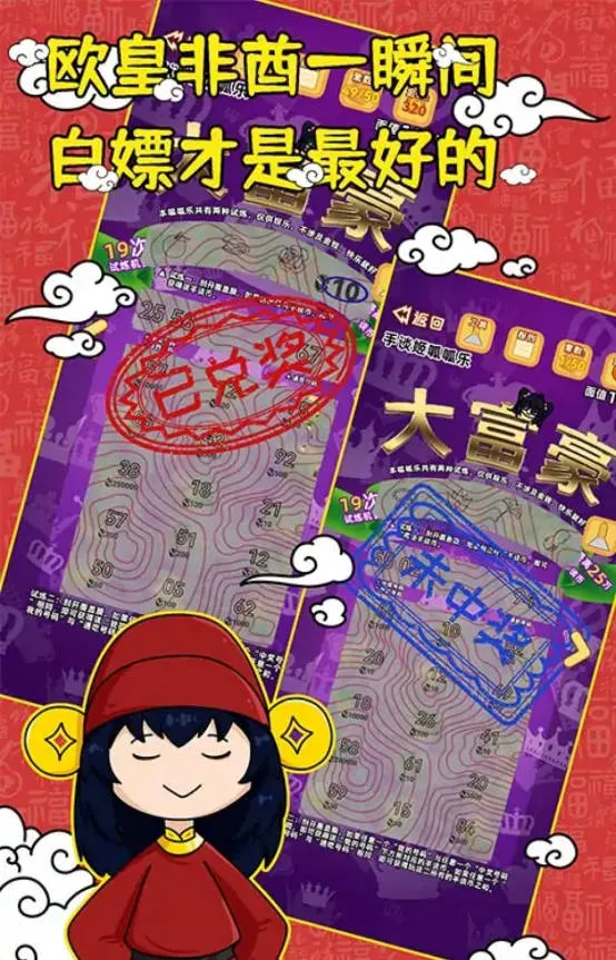 ������ģ����2026���ذ�װv12 ��׿���ͼ