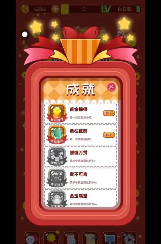 ������ģ����2026���ذ�װv12 ��׿���ͼ