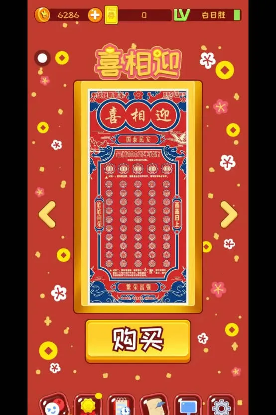 ������ģ����2026���ذ�װv12 ��׿���ͼ