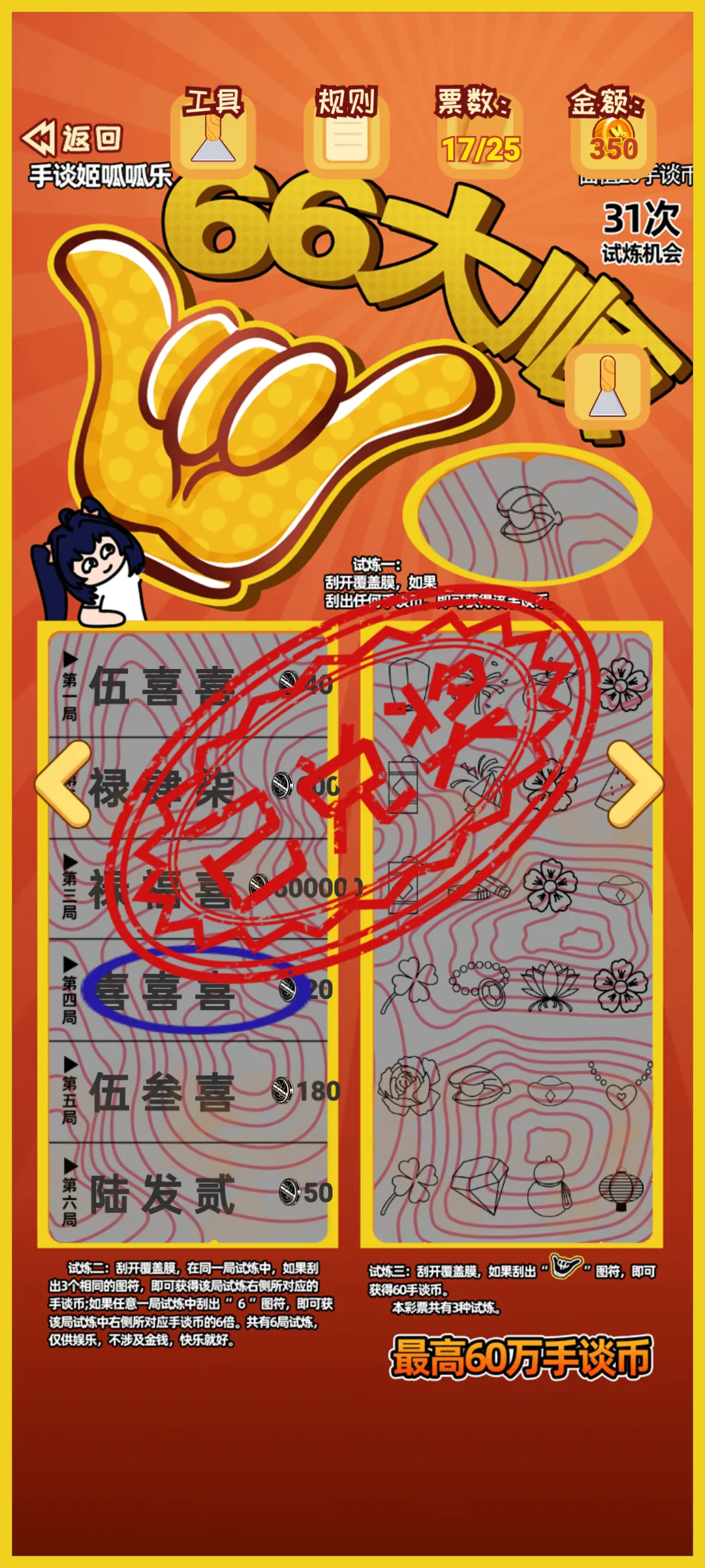 ������ģ����2026���ذ�װv12 ��׿���ͼ