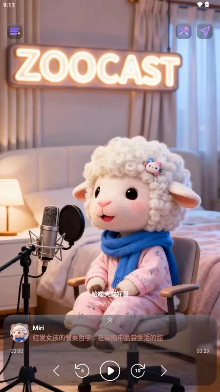 ZooCast��������վ2026���ذ�װv1.1.5 �ٷ������ͼ