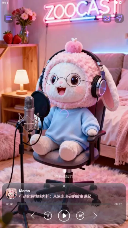 ZooCast��������վ2026���ذ�װv1.1.5 �ٷ������ͼ