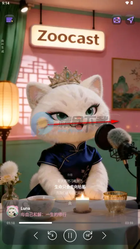 ZooCast��������վ2026���ذ�װ