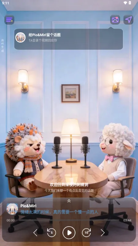 ZooCast��������վ2026���ذ�װv1.1.5 �ٷ������ͼ