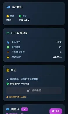 ���㿪ʼ���׸�(��ҵģ����Ϸ)v1.0.0 ��׿���ͼ