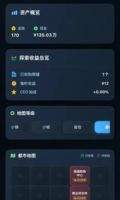 ���㿪ʼ���׸�(��ҵģ����Ϸ)v1.0.0 ��׿���ͼ