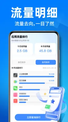 ����WiFiֱ��(�����豸��������)v1.0.1 ��׿���ͼ