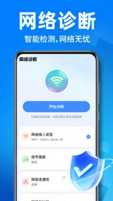 ����WiFiֱ��(�����豸��������)v1.0.1 ��׿���ͼ